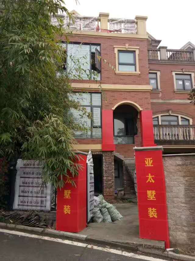 与叶总别墅达成监控及报警合作